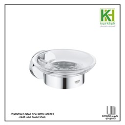 Show details for GROHE ESSENTIALS SOAP DISH WITH HOLDER Picture of GROHE ESSENTIALS SOAP DISH WITH HOLDER